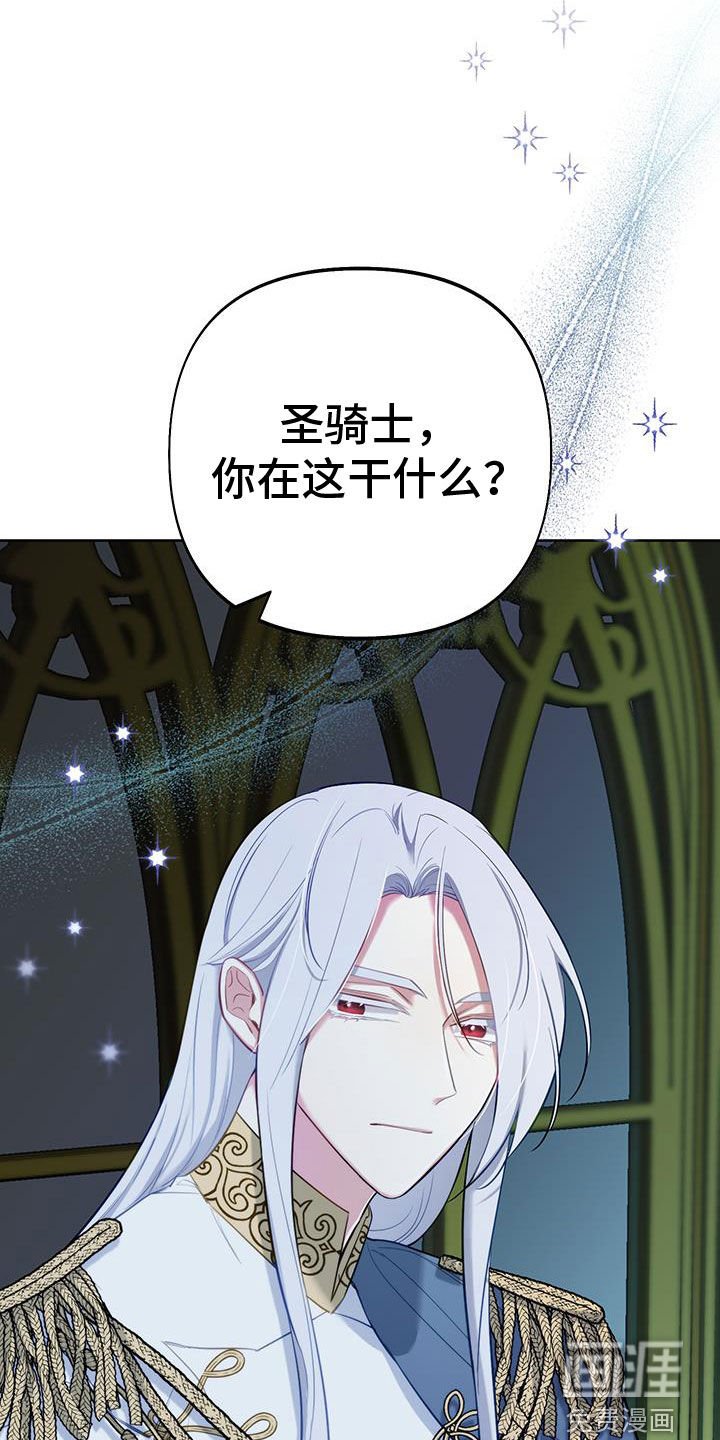 第80章：【第二季】提议