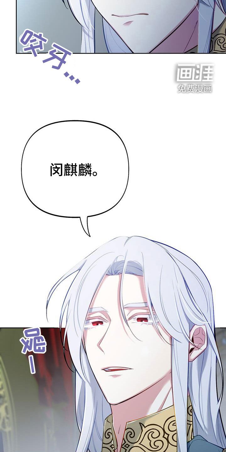 第80章：【第二季】提议