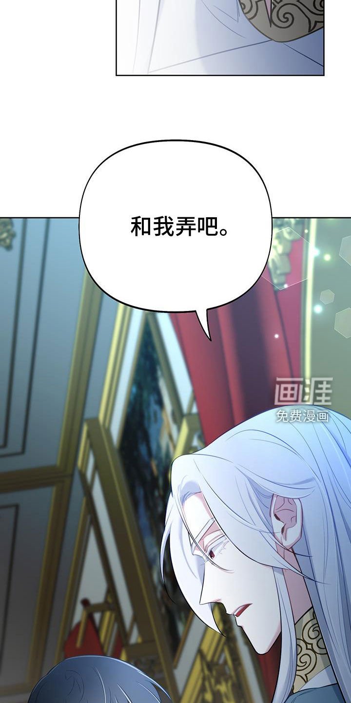 第80章：【第二季】提议