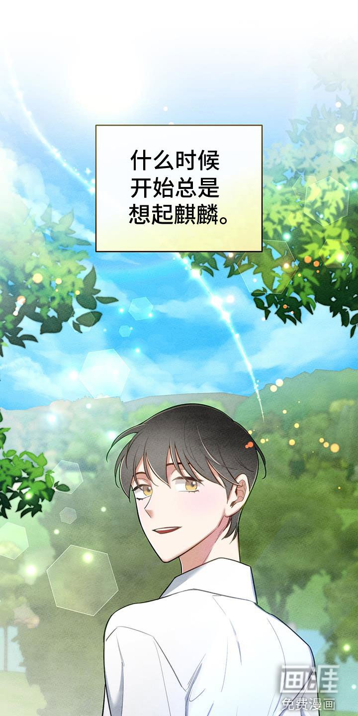 第81章：【第二季】绝对不想