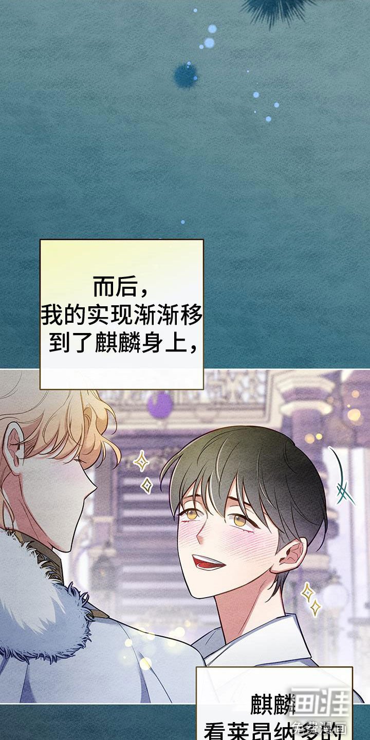 第81章：【第二季】绝对不想