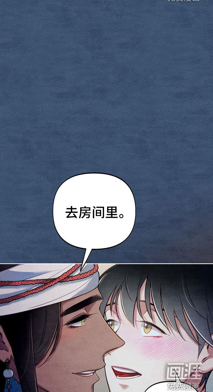 第81章：【第二季】绝对不想