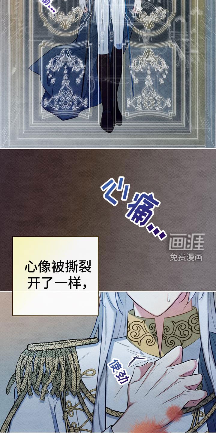 第81章：【第二季】绝对不想