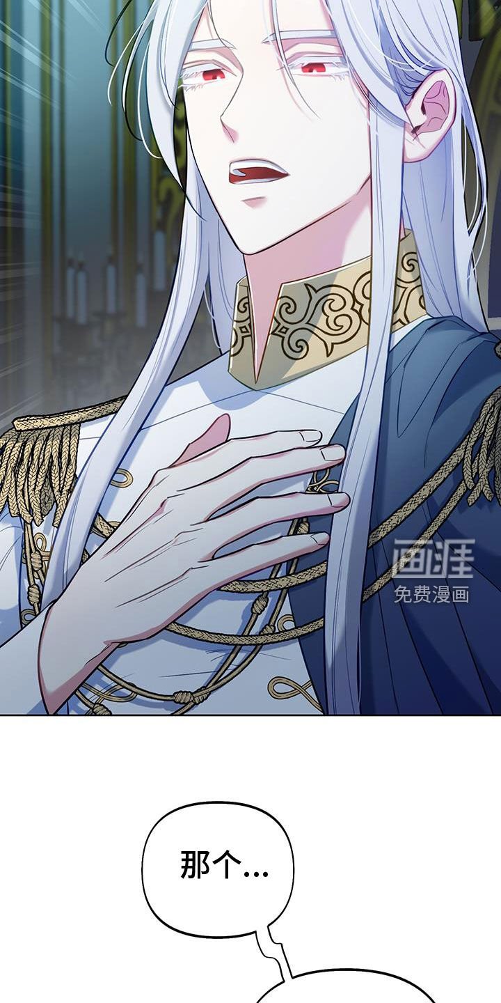 第81章：【第二季】绝对不想