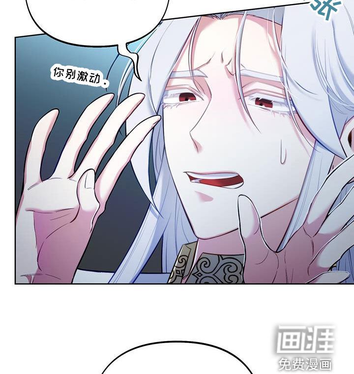 第81章：【第二季】绝对不想