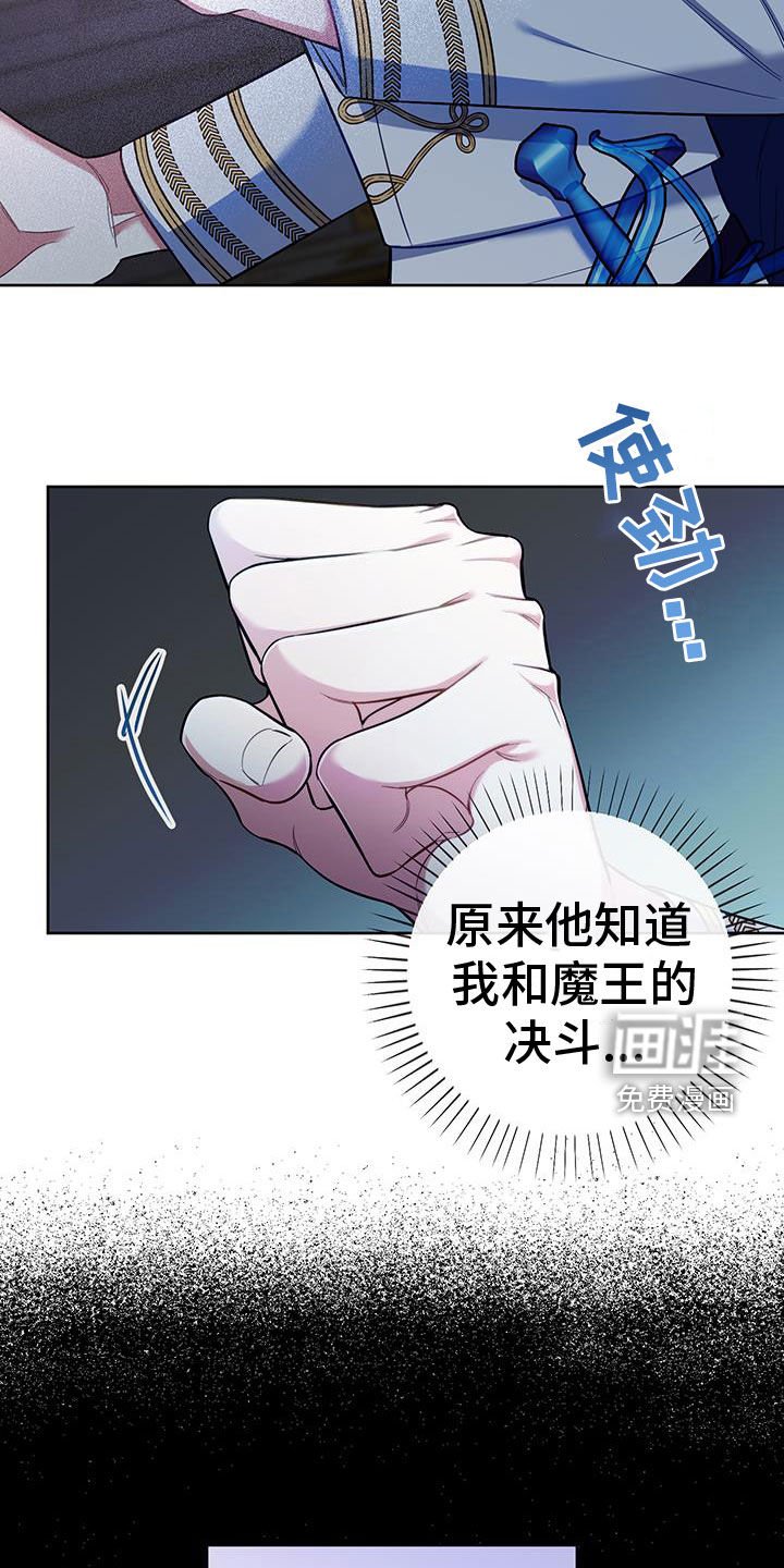 第81章：【第二季】绝对不想