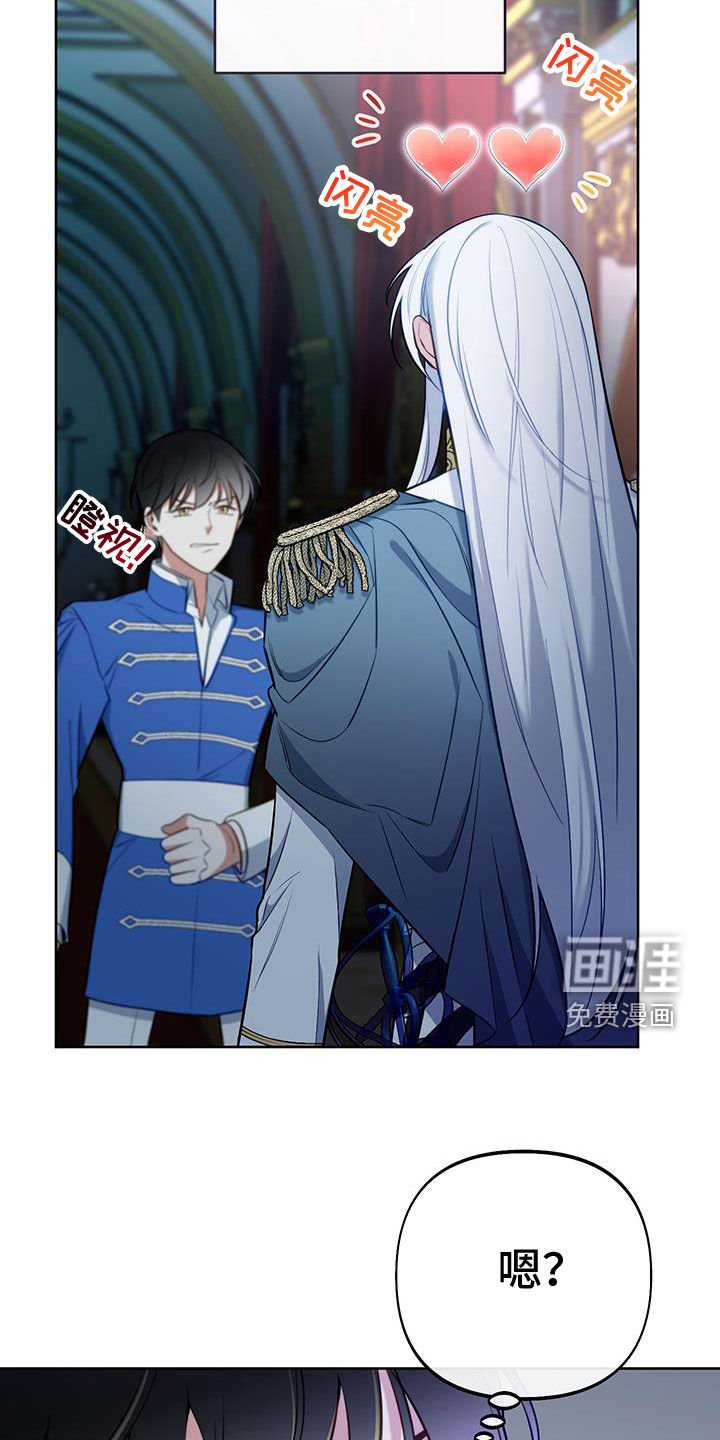第81章：【第二季】绝对不想