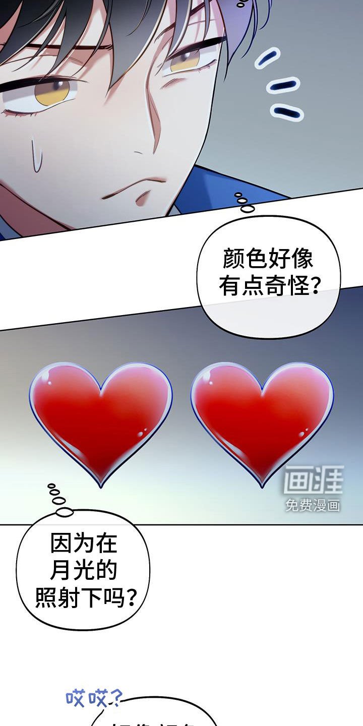 第81章：【第二季】绝对不想