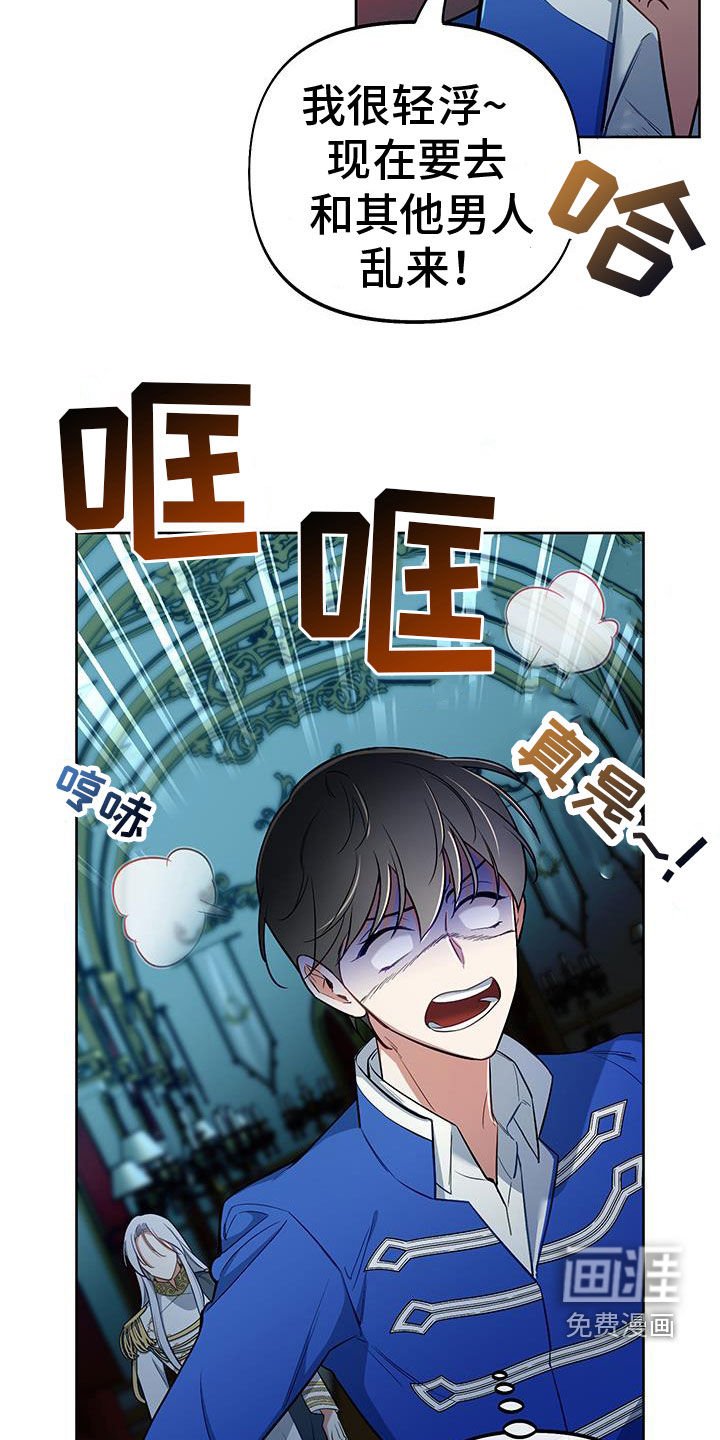 第82章：【第二季】一起去散步