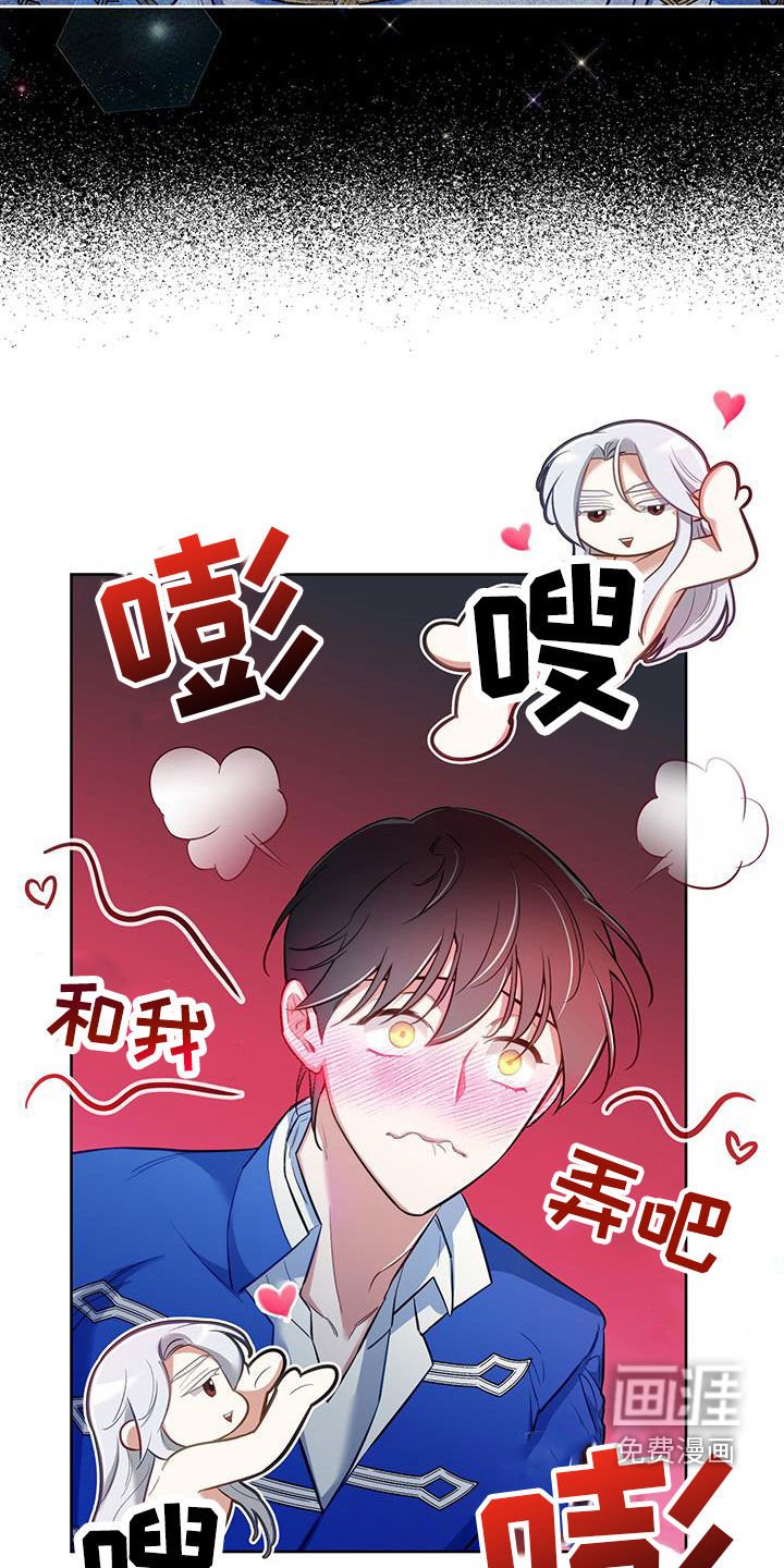 第82章：【第二季】一起去散步