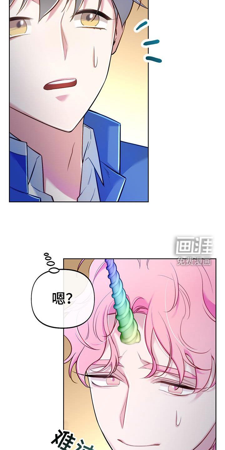 第82章：【第二季】一起去散步