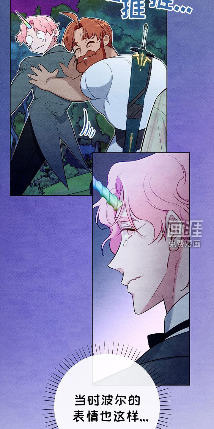 第82章：【第二季】一起去散步