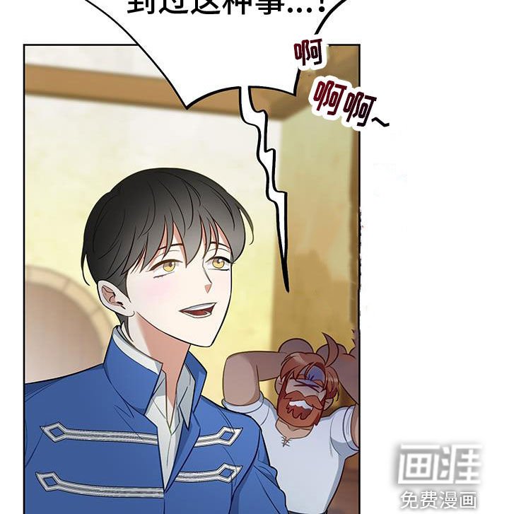 第82章：【第二季】一起去散步