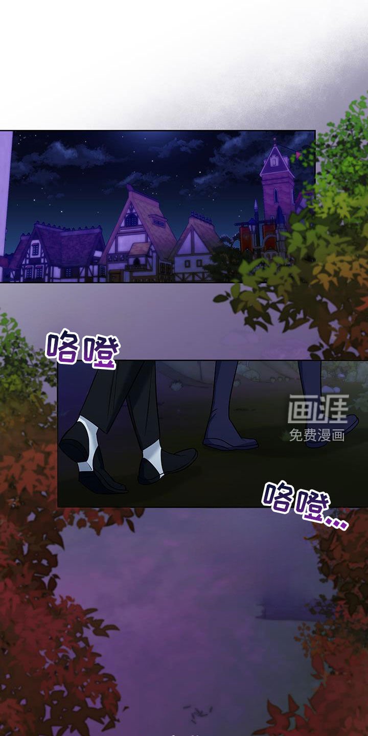 第83章：【第二季】真心话