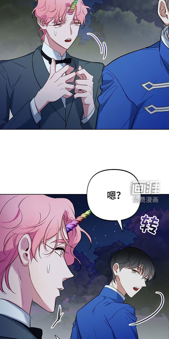 第83章：【第二季】真心话