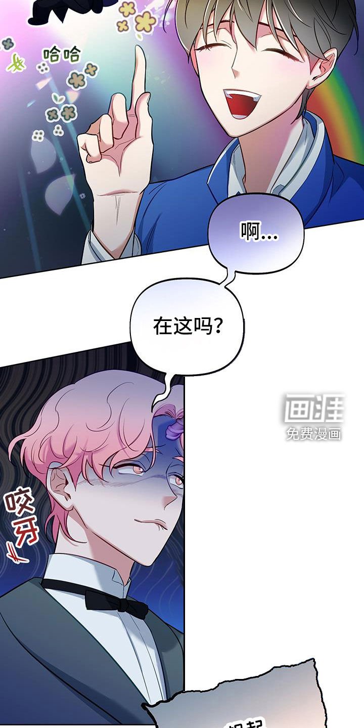 第83章：【第二季】真心话
