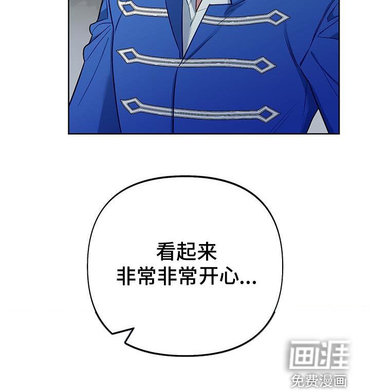 第83章：【第二季】真心话