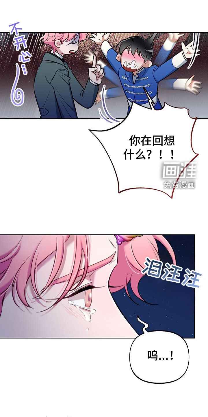 第83章：【第二季】真心话