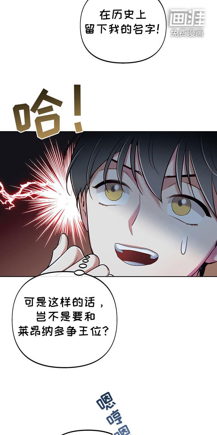 第84章：【第二季】道歉