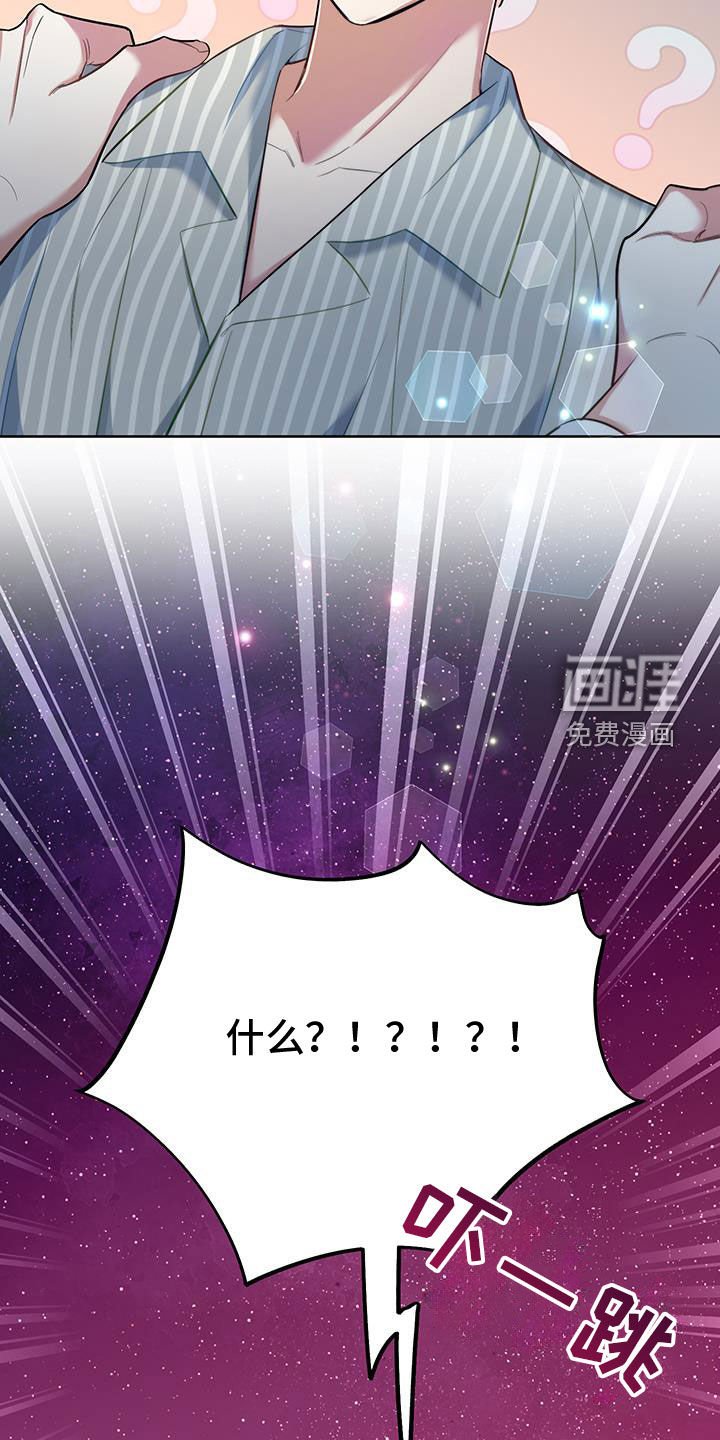 第84章：【第二季】道歉