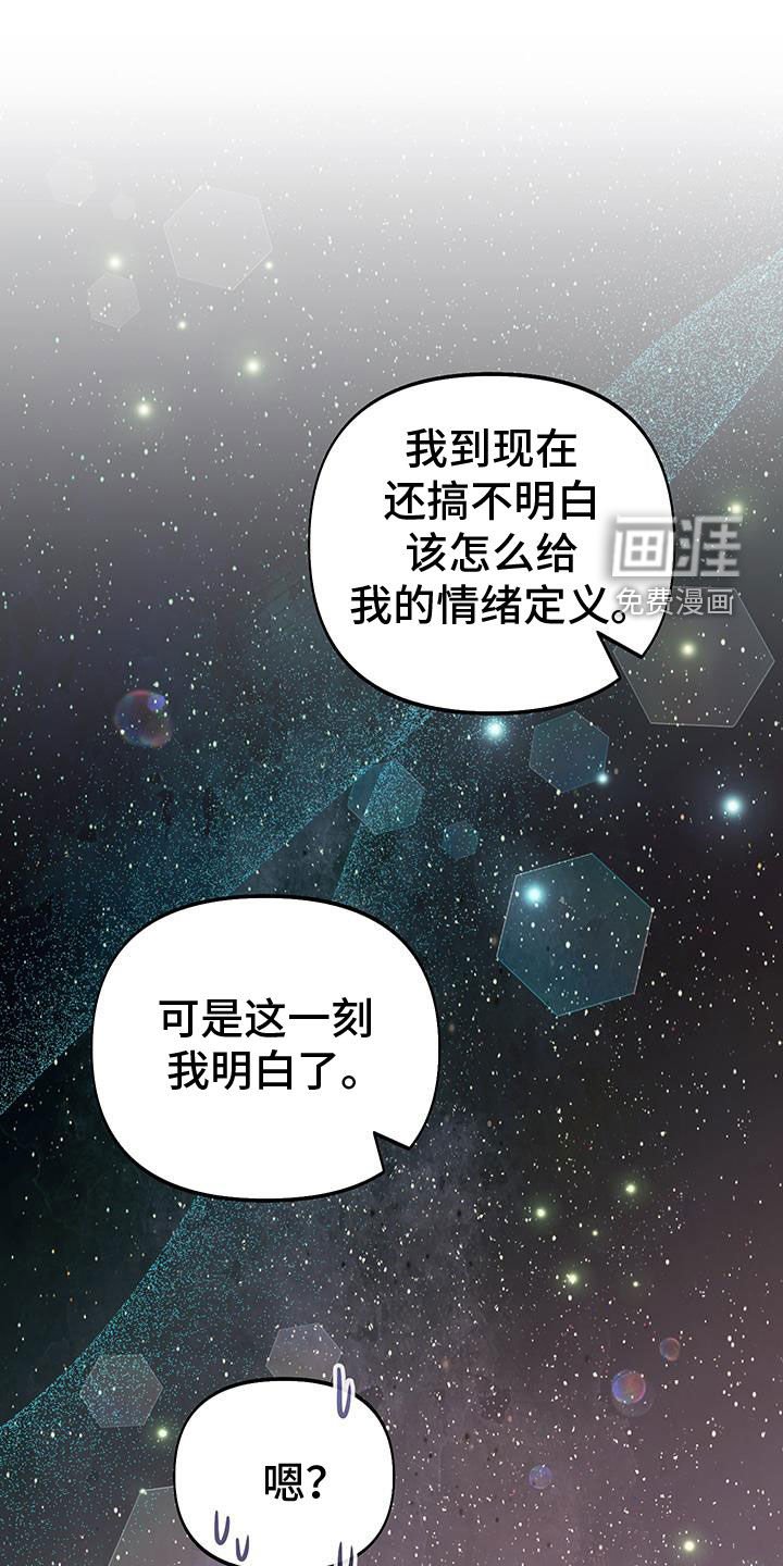 第85章：【第二季】机会