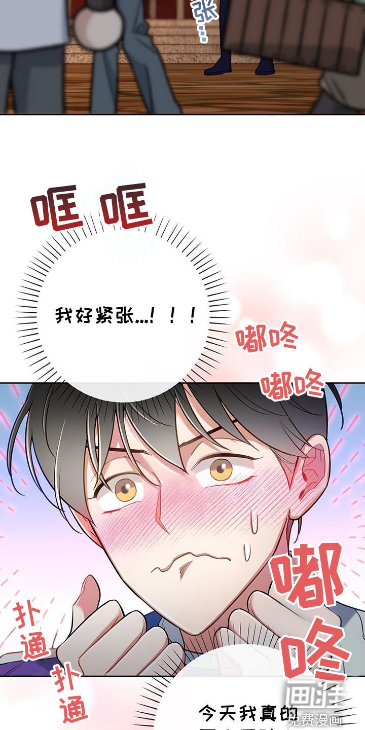第85章：【第二季】机会