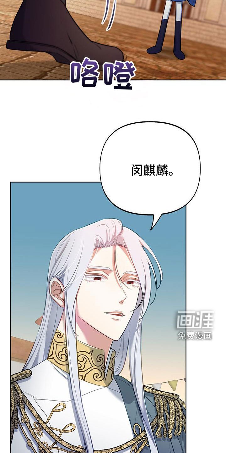第85章：【第二季】机会