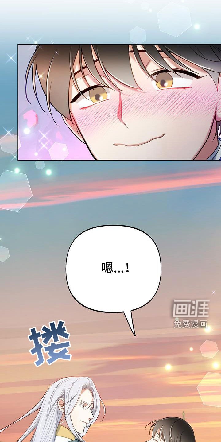 第85章：【第二季】机会