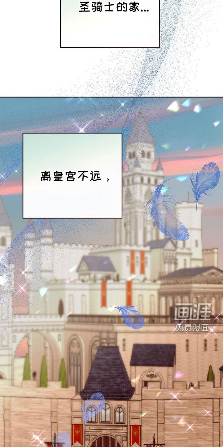 第85章：【第二季】机会