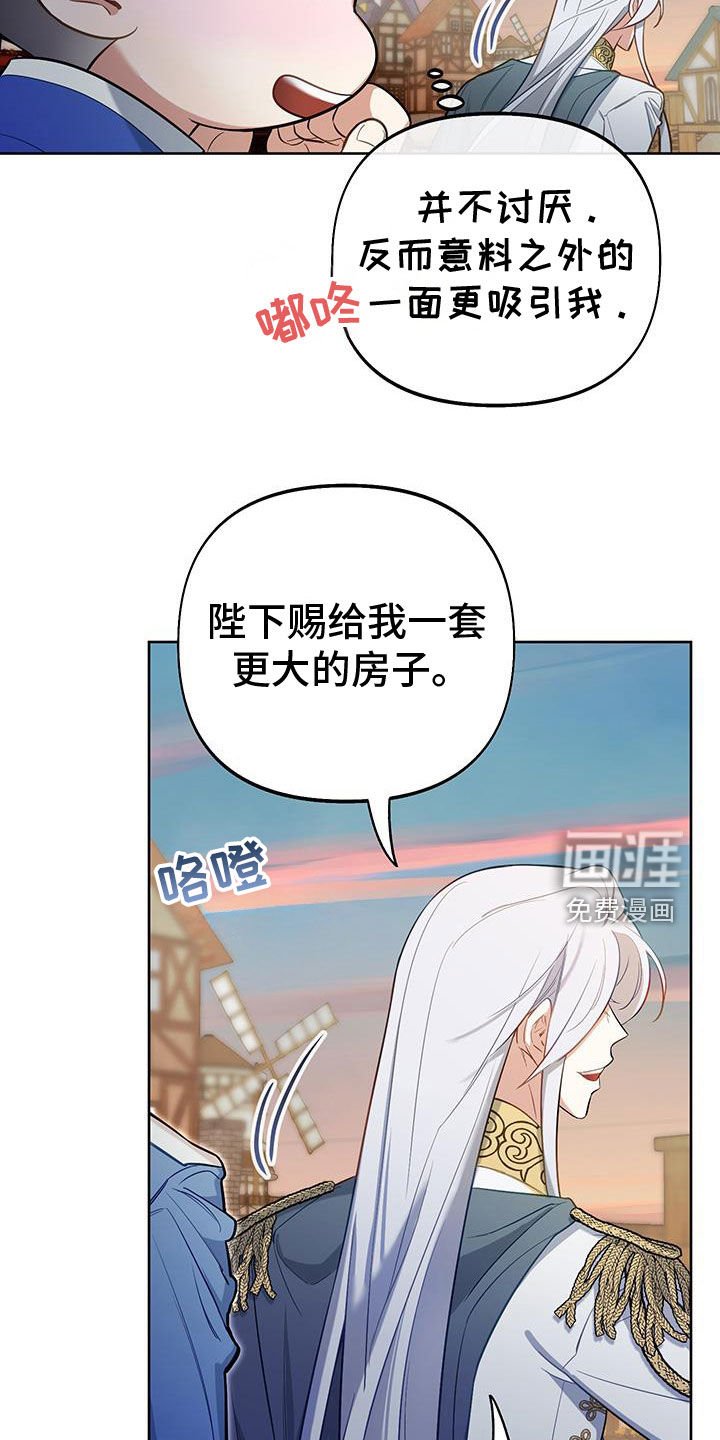 第86章：【第二季】不会撒谎