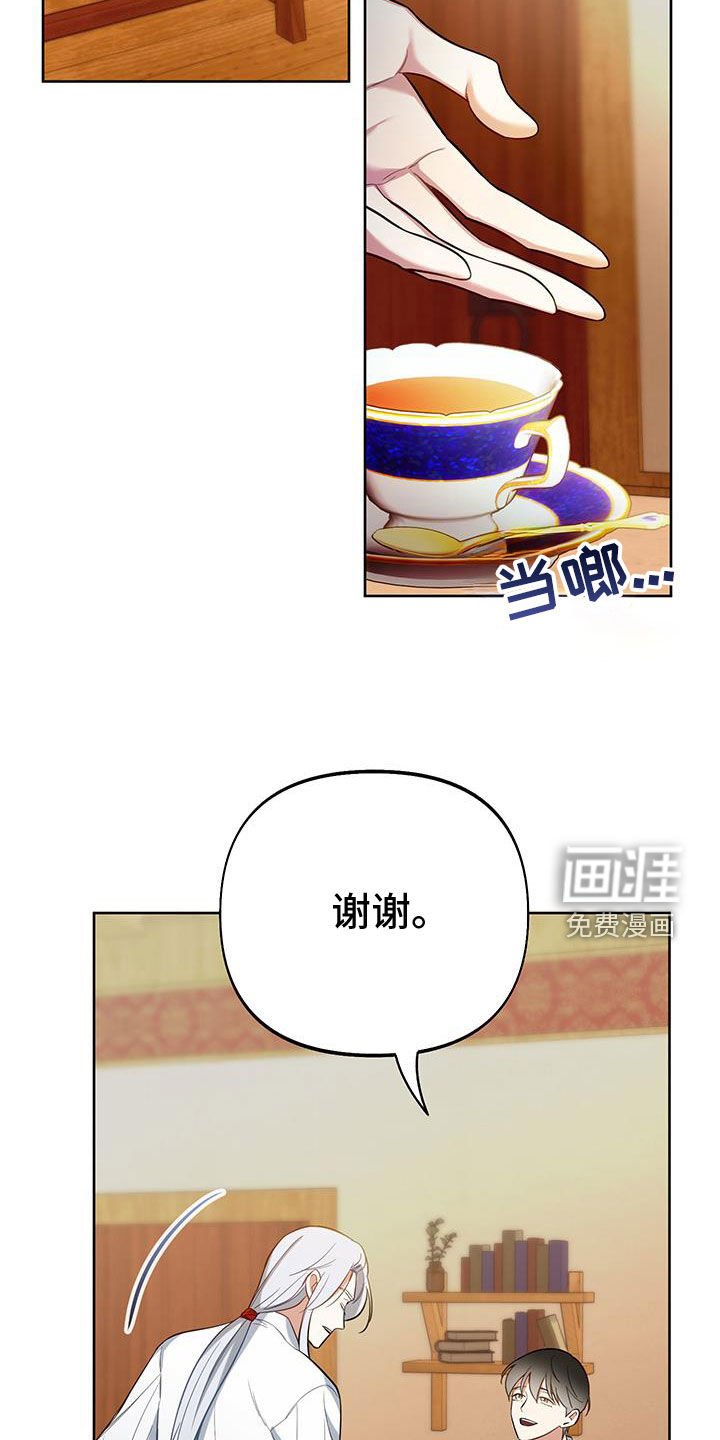 第86章：【第二季】不会撒谎