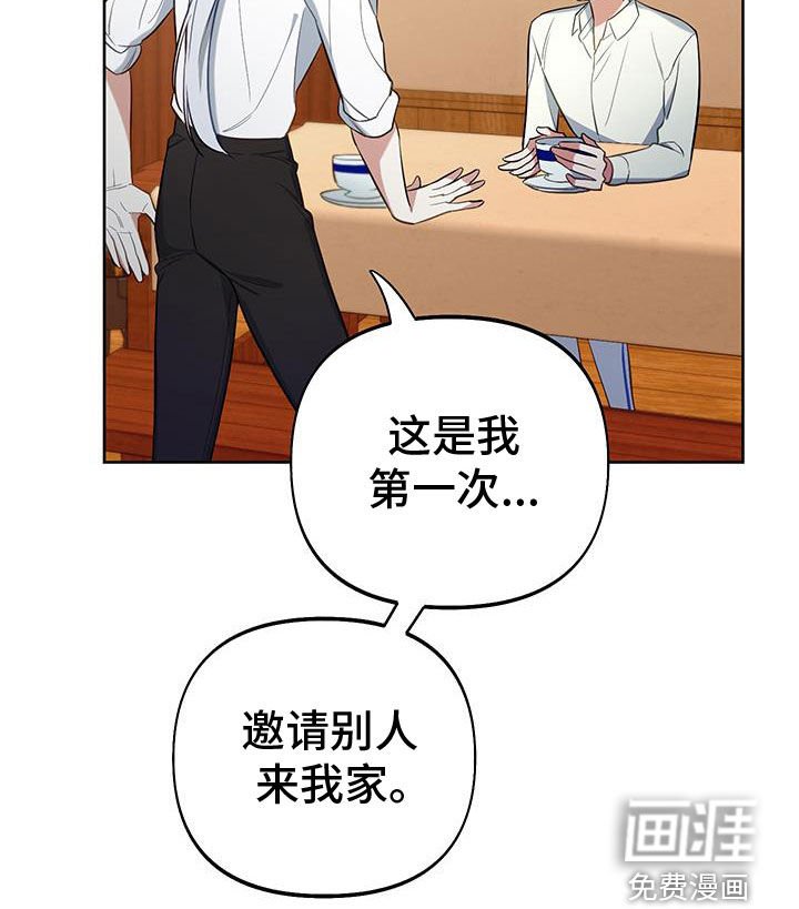 第86章：【第二季】不会撒谎