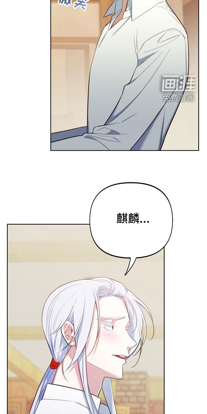 第86章：【第二季】不会撒谎