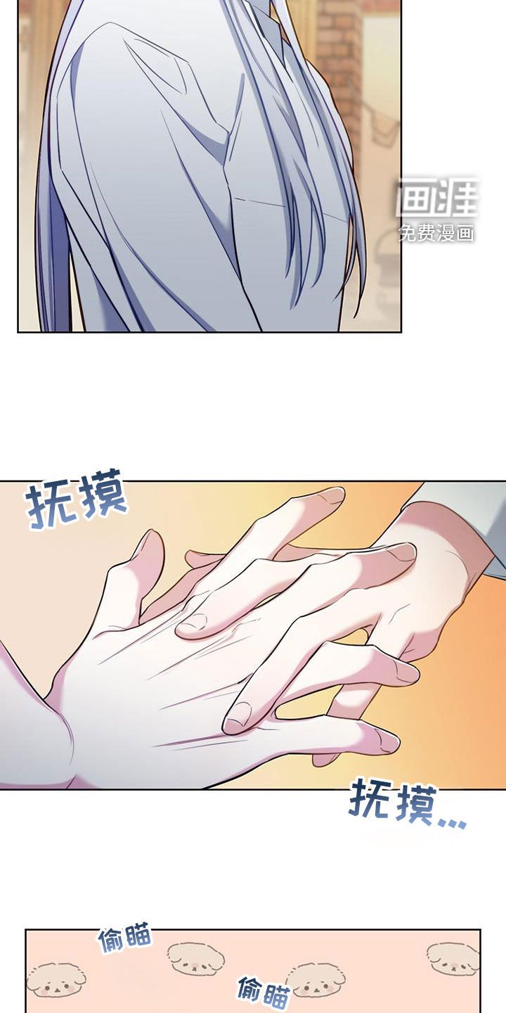 第86章：【第二季】不会撒谎