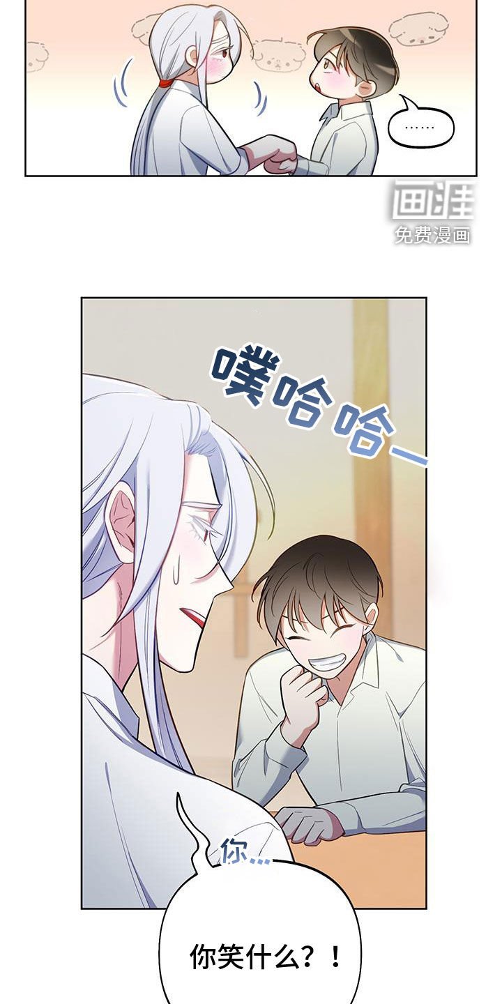 第86章：【第二季】不会撒谎