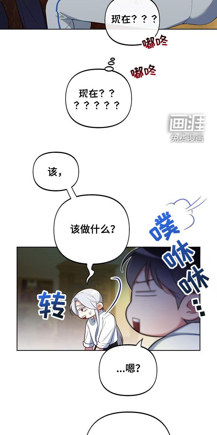 第87章：【第二季】跟着心走