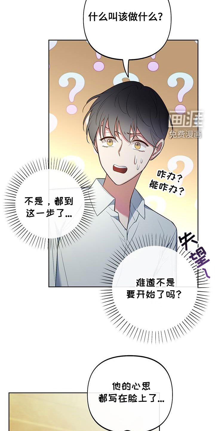 第87章：【第二季】跟着心走