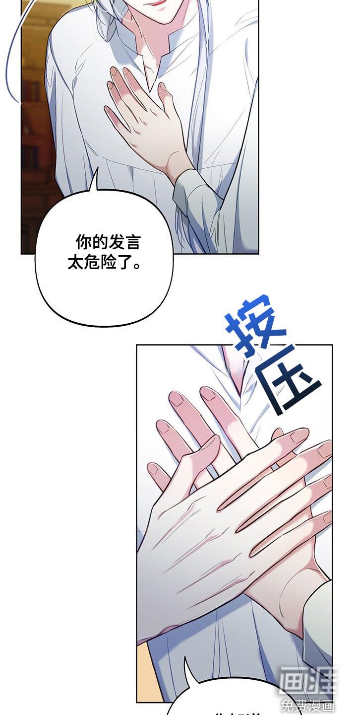 第87章：【第二季】跟着心走