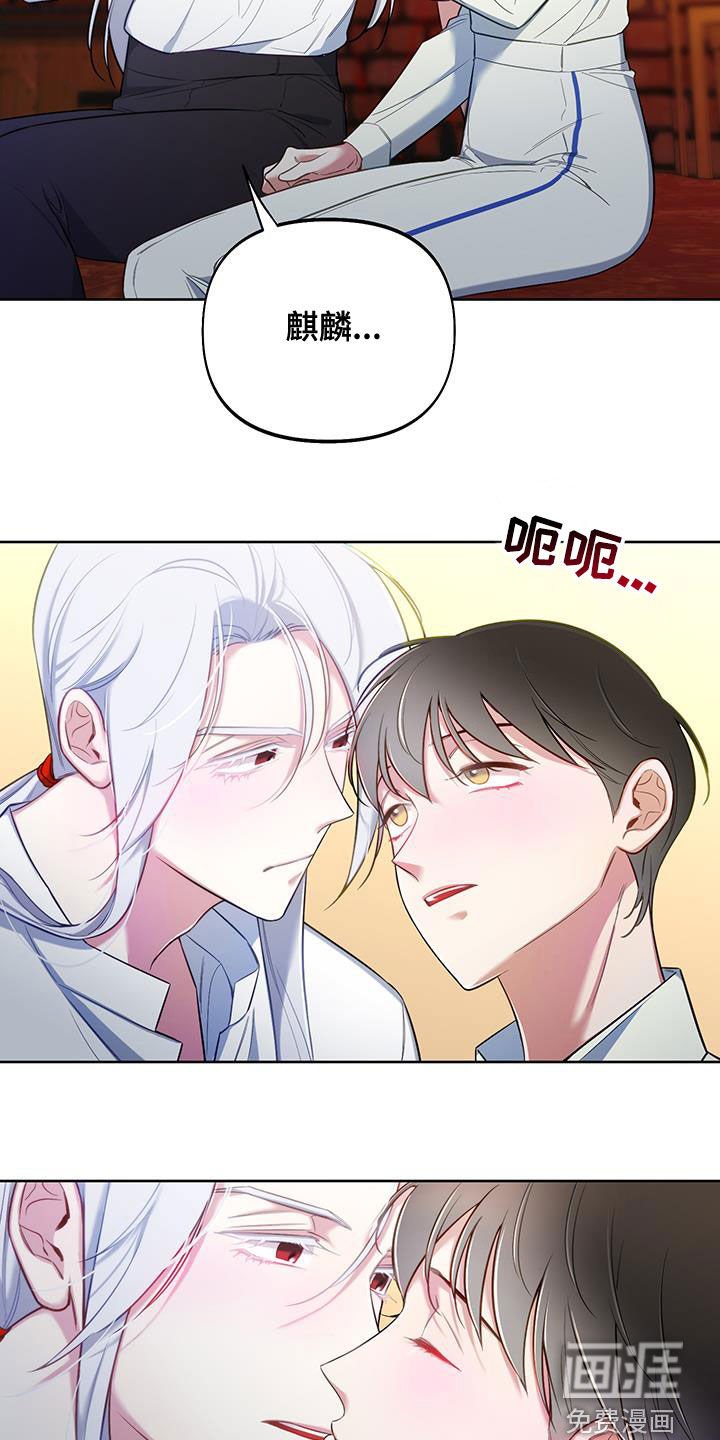 第87章：【第二季】跟着心走
