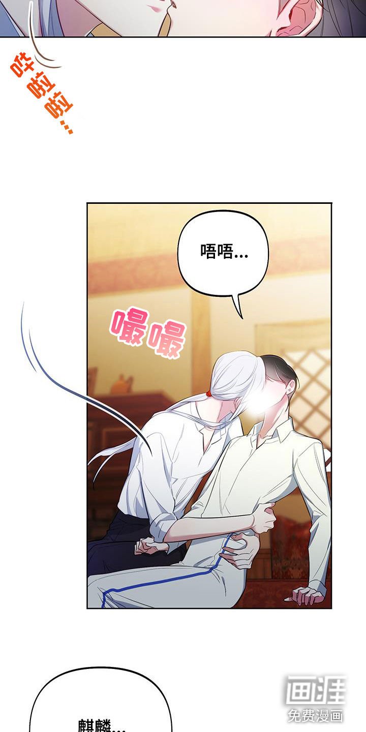 第87章：【第二季】跟着心走