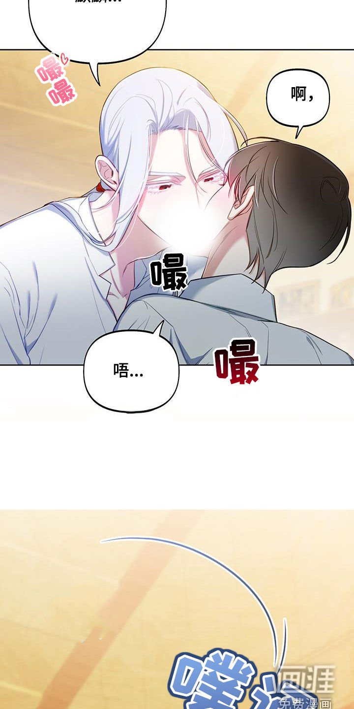 第87章：【第二季】跟着心走