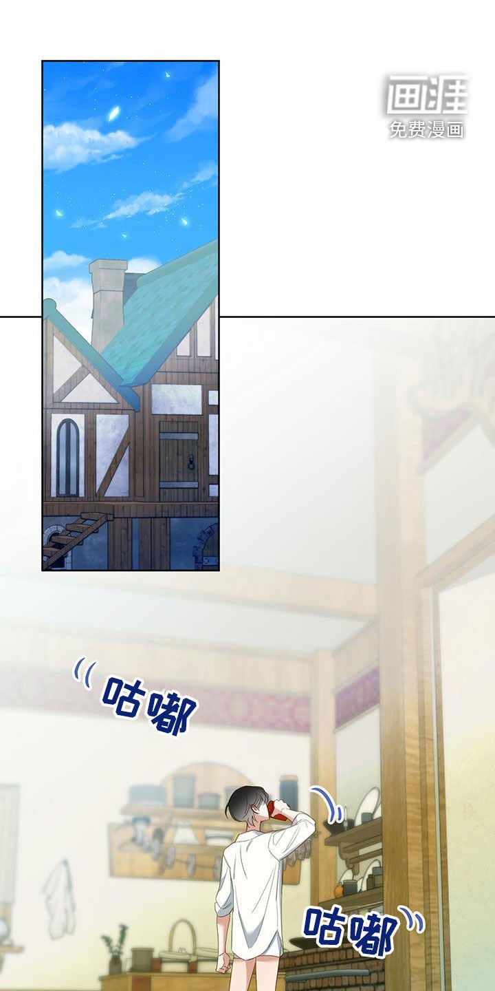 第88章：【第二季】偷剑