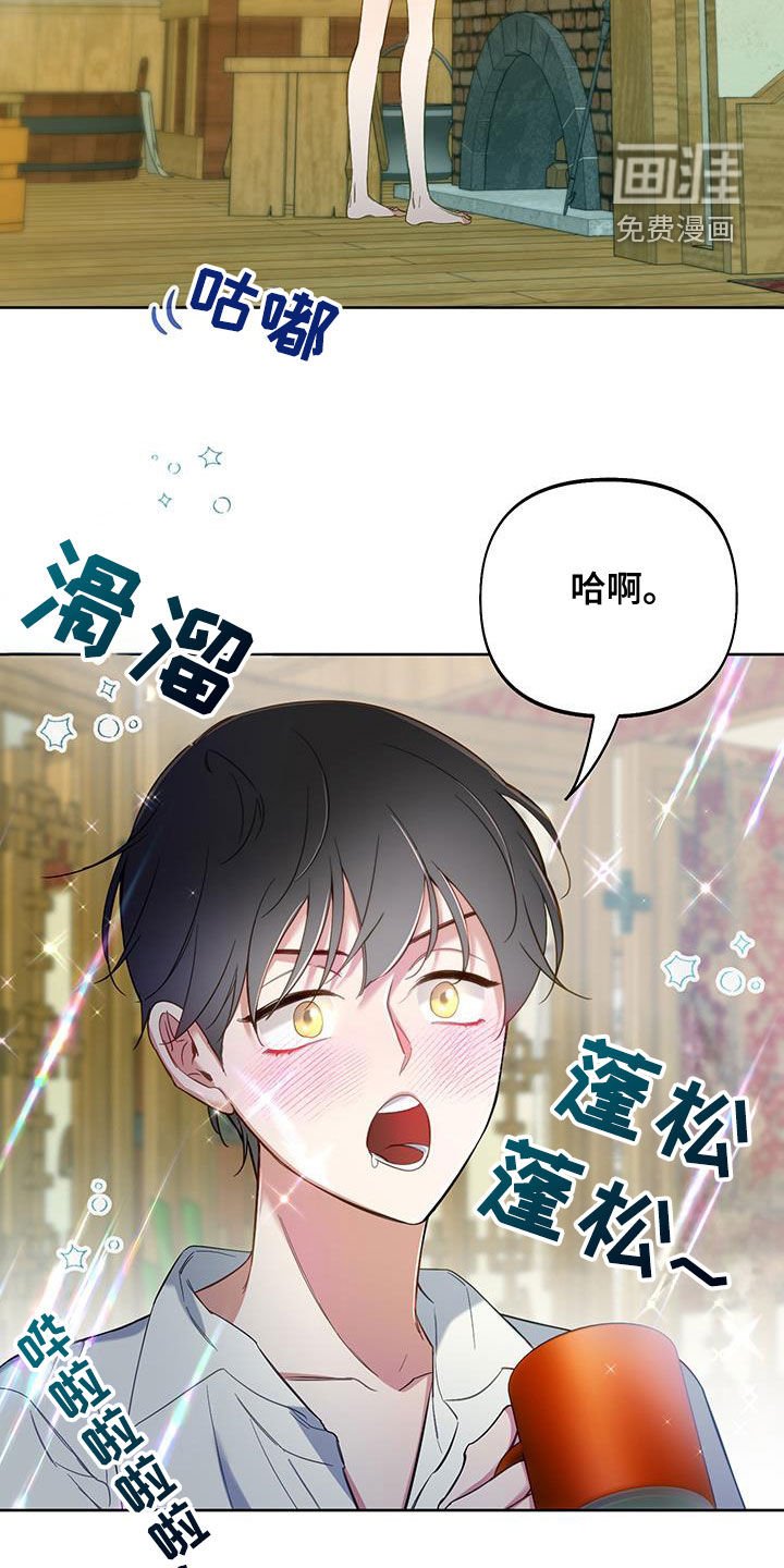 第88章：【第二季】偷剑