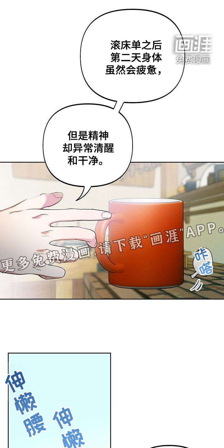 第88章：【第二季】偷剑