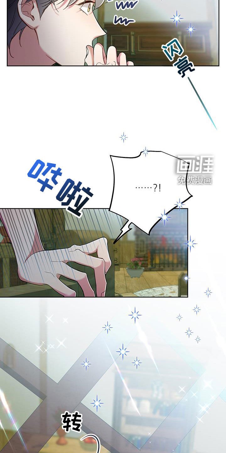 第88章：【第二季】偷剑