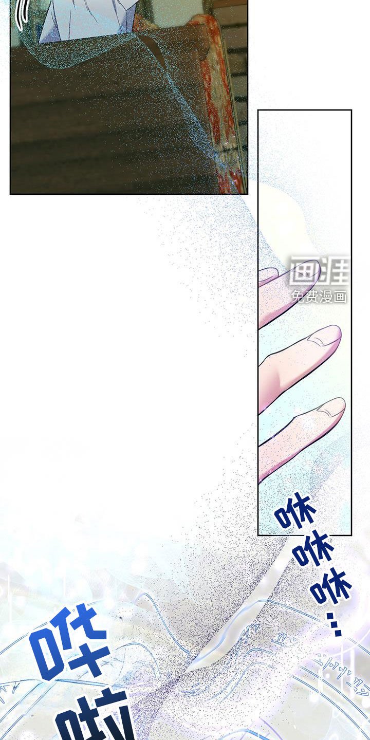 第88章：【第二季】偷剑