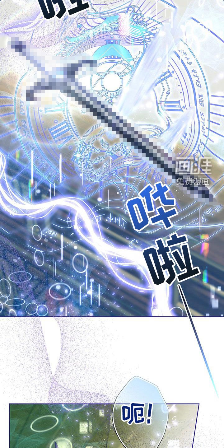 第88章：【第二季】偷剑