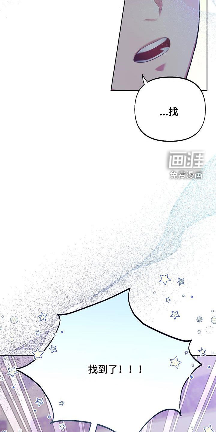 第88章：【第二季】偷剑