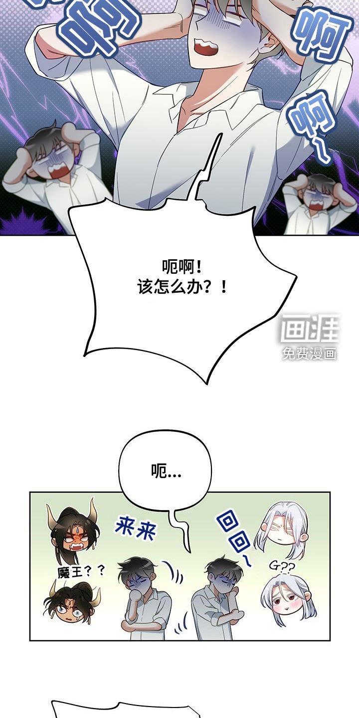 第88章：【第二季】偷剑