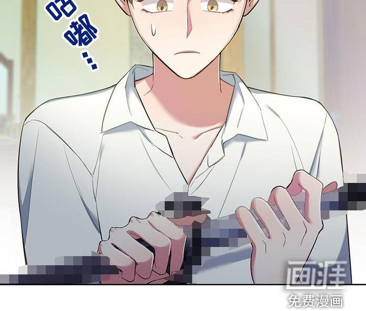 第88章：【第二季】偷剑